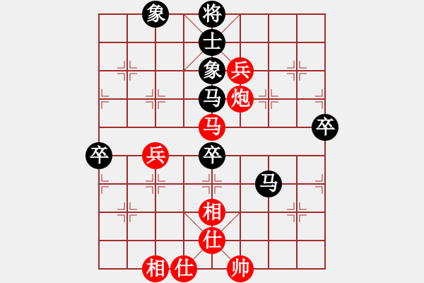 象棋棋譜圖片：高修(北斗)-負(fù)-三少剃頭匠(9星) - 步數(shù)：70 