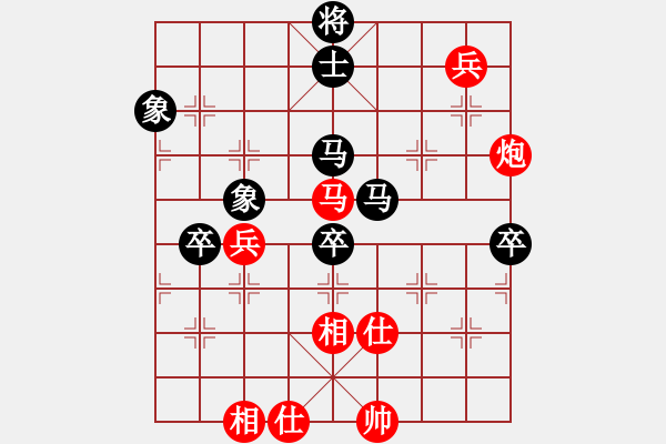 象棋棋譜圖片：高修(北斗)-負(fù)-三少剃頭匠(9星) - 步數(shù)：80 