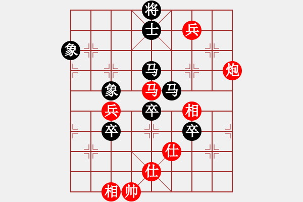 象棋棋譜圖片：高修(北斗)-負(fù)-三少剃頭匠(9星) - 步數(shù)：90 