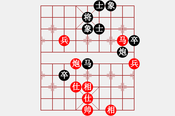 象棋棋譜圖片：劉寶興 先和 童本平 - 步數(shù)：113 