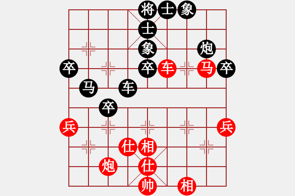 象棋棋譜圖片：劉寶興 先和 童本平 - 步數(shù)：60 