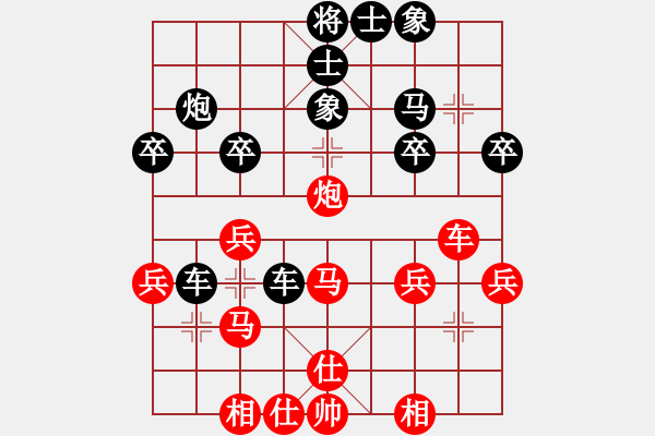 象棋棋譜圖片：張桐瑞復(fù)盤9 - 步數(shù)：30 