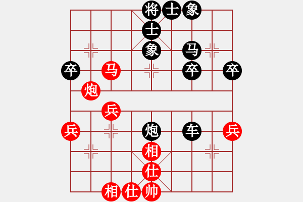 象棋棋譜圖片：張桐瑞復(fù)盤9 - 步數(shù)：40 