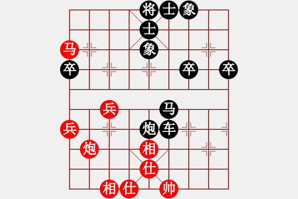 象棋棋譜圖片：張桐瑞復(fù)盤9 - 步數(shù)：50 