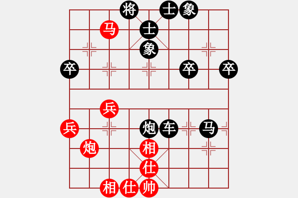 象棋棋譜圖片：張桐瑞復(fù)盤9 - 步數(shù)：54 