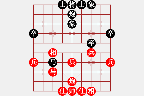 象棋棋谱图片：天地战斧(5段)-和-中原象棋王(6段) - 步数：40 