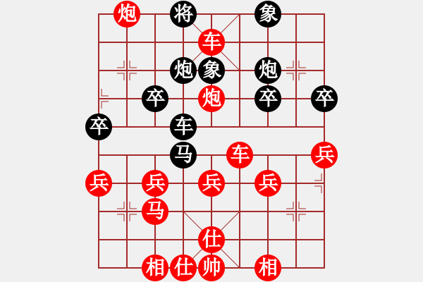 象棋棋譜圖片：橫才俊儒[紅] -VS- 外星人[黑]把酒吟月（特別的頂）中秋節(jié)厚禮 - 步數(shù)：35 