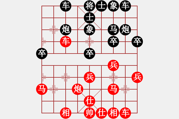 象棋棋譜圖片：柳天 先負(fù) 席有由 - 步數(shù)：30 