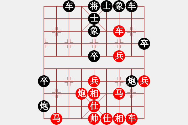 象棋棋譜圖片：柳天 先負(fù) 席有由 - 步數(shù)：40 