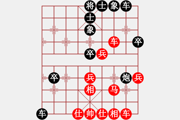 象棋棋譜圖片：柳天 先負(fù) 席有由 - 步數(shù)：50 