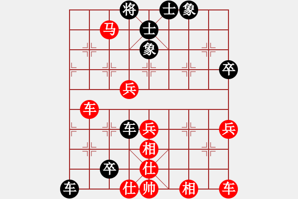 象棋棋譜圖片：柳天 先負(fù) 席有由 - 步數(shù)：70 