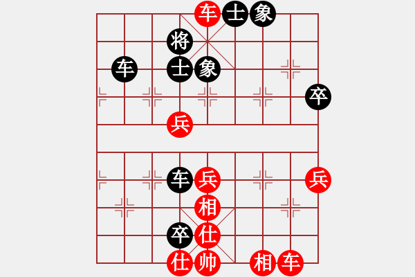 象棋棋譜圖片：柳天 先負(fù) 席有由 - 步數(shù)：80 