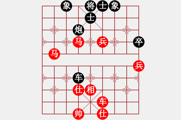 象棋棋譜圖片：桂系軍司令(7段)-勝-王卓(3段) - 步數：110 