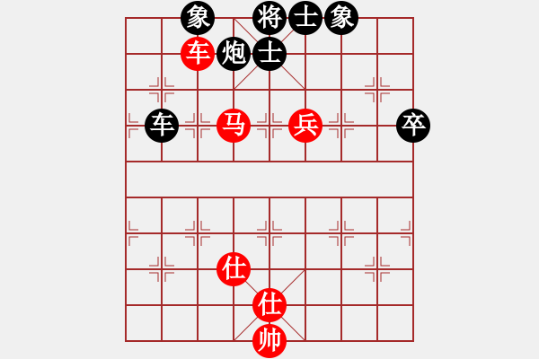 象棋棋譜圖片：桂系軍司令(7段)-勝-王卓(3段) - 步數：130 