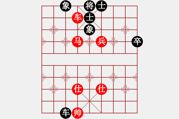 象棋棋譜圖片：桂系軍司令(7段)-勝-王卓(3段) - 步數：140 