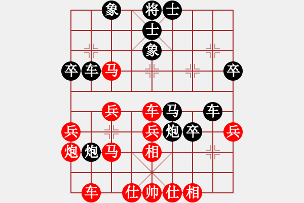 象棋棋譜圖片：桂系軍司令(7段)-勝-王卓(3段) - 步數：40 