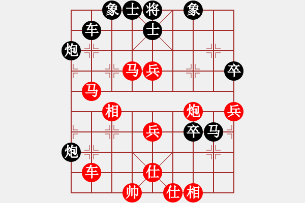 象棋棋譜圖片：桂系軍司令(7段)-勝-王卓(3段) - 步數：80 