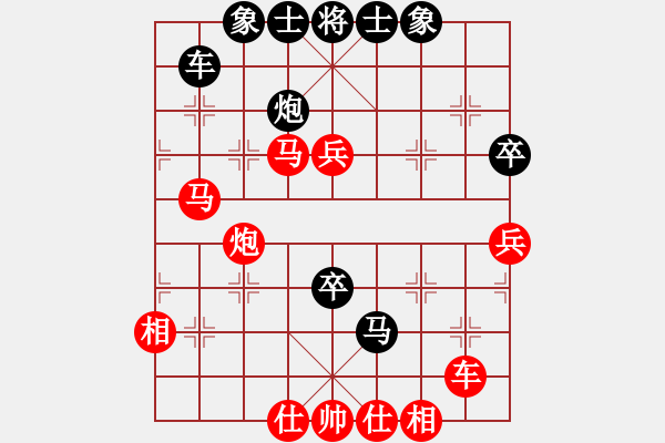 象棋棋譜圖片：桂系軍司令(7段)-勝-王卓(3段) - 步數：90 