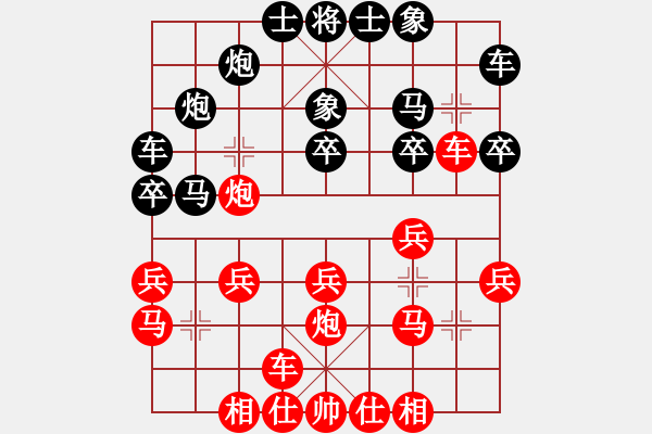 象棋棋譜圖片：sxjxwmlVS倚天高手(2015 2 25) - 步數(shù)：20 