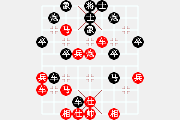 象棋棋谱图片：《弃子十三刀100例》4 - 步数：0 