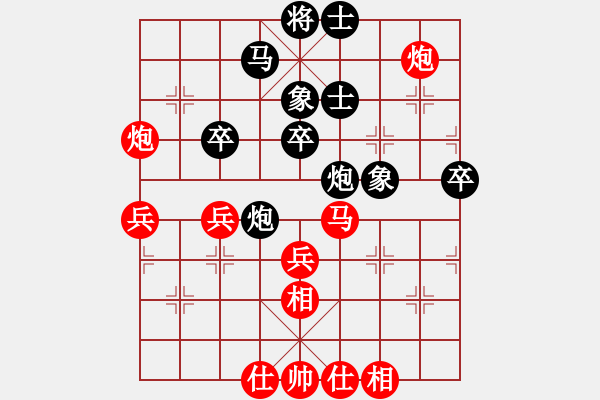 象棋棋谱图片：李少庚 先和 谢岿 - 步数：60 