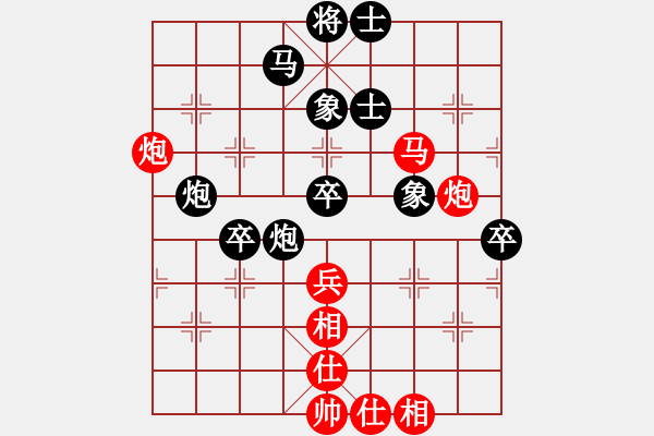 象棋棋谱图片：李少庚 先和 谢岿 - 步数：70 