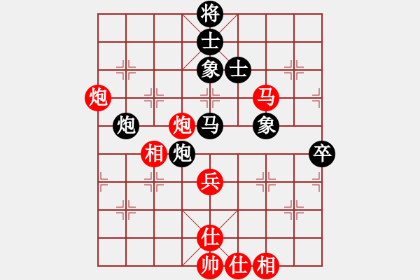 象棋棋谱图片：李少庚 先和 谢岿 - 步数：76 