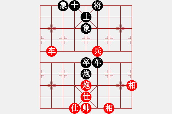 象棋棋譜圖片：綠島棋劍(5段)-和-山西大學(5段) - 步數(shù)：100 