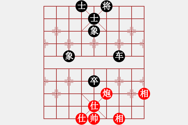 象棋棋譜圖片：綠島棋劍(5段)-和-山西大學(5段) - 步數(shù)：110 