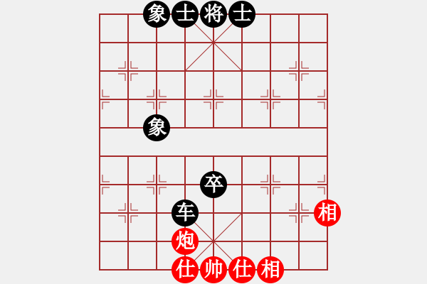 象棋棋譜圖片：綠島棋劍(5段)-和-山西大學(5段) - 步數(shù)：120 