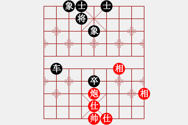 象棋棋譜圖片：綠島棋劍(5段)-和-山西大學(5段) - 步數(shù)：130 