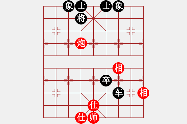 象棋棋譜圖片：綠島棋劍(5段)-和-山西大學(5段) - 步數(shù)：140 