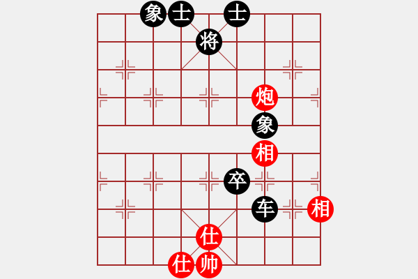 象棋棋譜圖片：綠島棋劍(5段)-和-山西大學(5段) - 步數(shù)：150 