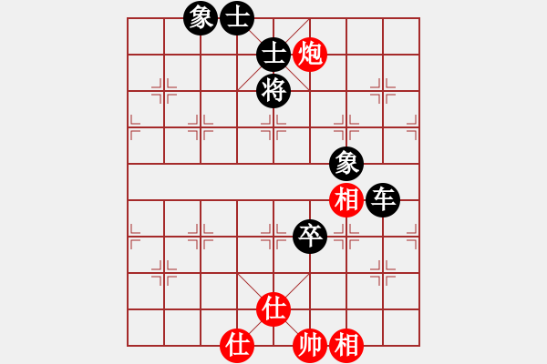 象棋棋譜圖片：綠島棋劍(5段)-和-山西大學(5段) - 步數(shù)：160 