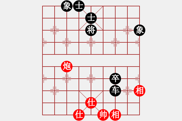 象棋棋譜圖片：綠島棋劍(5段)-和-山西大學(5段) - 步數(shù)：170 