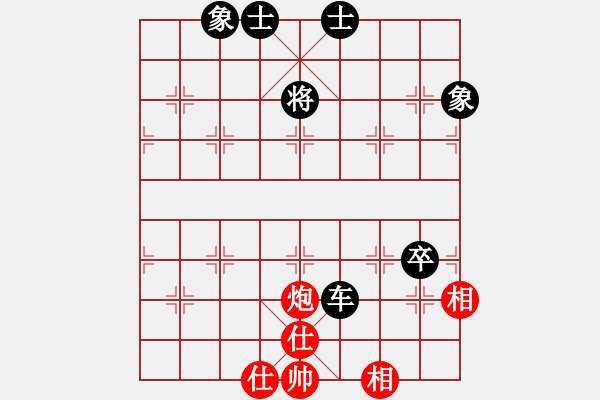 象棋棋譜圖片：綠島棋劍(5段)-和-山西大學(5段) - 步數(shù)：180 