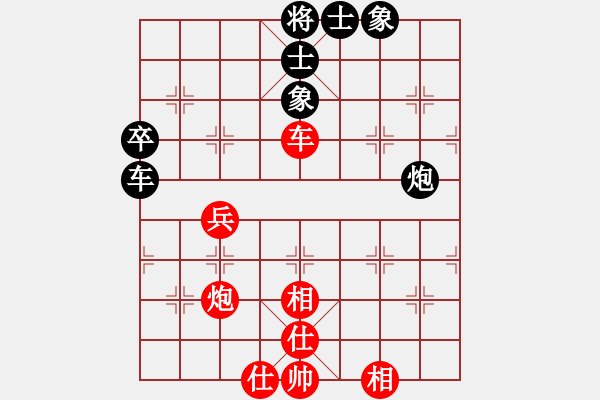 象棋棋譜圖片：綠島棋劍(5段)-和-山西大學(5段) - 步數(shù)：60 