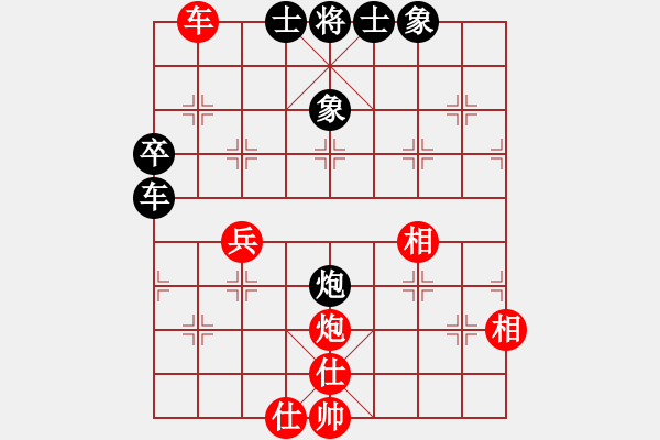 象棋棋譜圖片：綠島棋劍(5段)-和-山西大學(5段) - 步數(shù)：70 