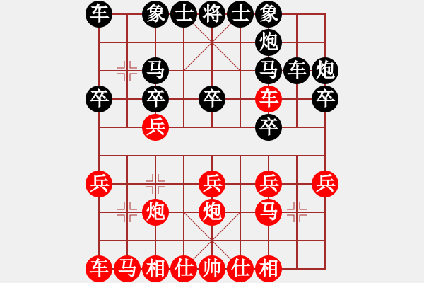 象棋棋譜圖片：2018甘肅第2屆清水軒轅杯曹巖磊先勝席有由2 - 步數(shù)：20 