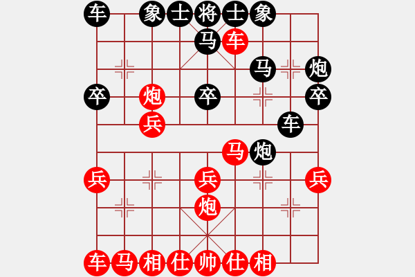 象棋棋譜圖片：2018甘肅第2屆清水軒轅杯曹巖磊先勝席有由2 - 步數(shù)：30 