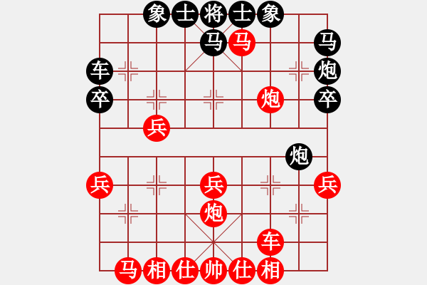 象棋棋譜圖片：2018甘肅第2屆清水軒轅杯曹巖磊先勝席有由2 - 步數(shù)：40 