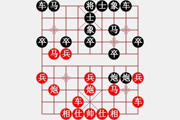 象棋棋譜圖片：幽明大俠(2段)-負(fù)-殺東瓜(3段) - 步數(shù)：20 