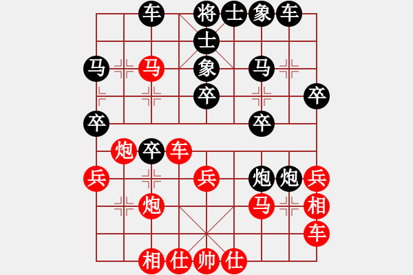 象棋棋譜圖片：幽明大俠(2段)-負(fù)-殺東瓜(3段) - 步數(shù)：30 