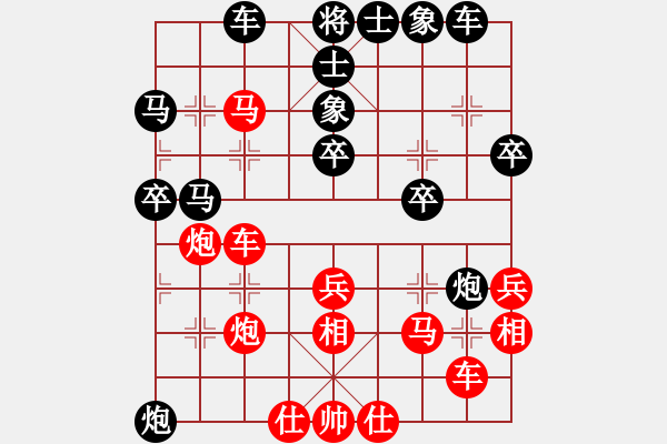 象棋棋譜圖片：幽明大俠(2段)-負(fù)-殺東瓜(3段) - 步數(shù)：40 