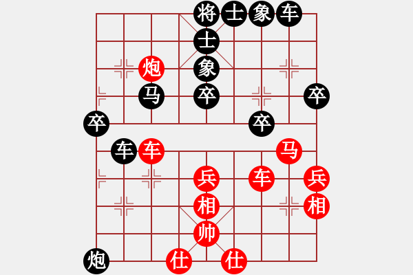 象棋棋譜圖片：幽明大俠(2段)-負(fù)-殺東瓜(3段) - 步數(shù)：50 