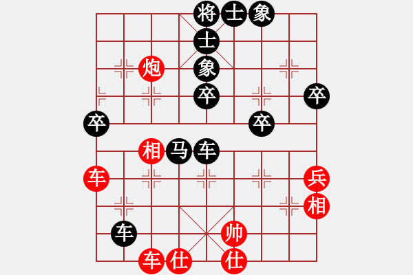 象棋棋譜圖片：幽明大俠(2段)-負(fù)-殺東瓜(3段) - 步數(shù)：60 