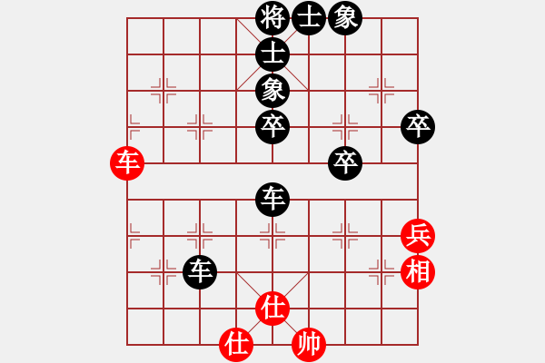 象棋棋譜圖片：幽明大俠(2段)-負(fù)-殺東瓜(3段) - 步數(shù)：70 