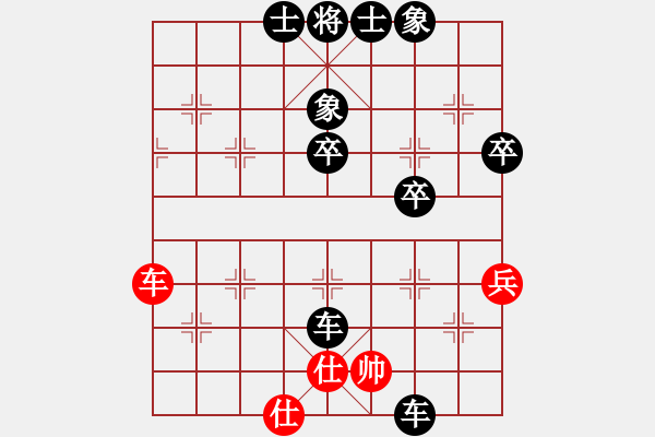 象棋棋譜圖片：幽明大俠(2段)-負(fù)-殺東瓜(3段) - 步數(shù)：79 