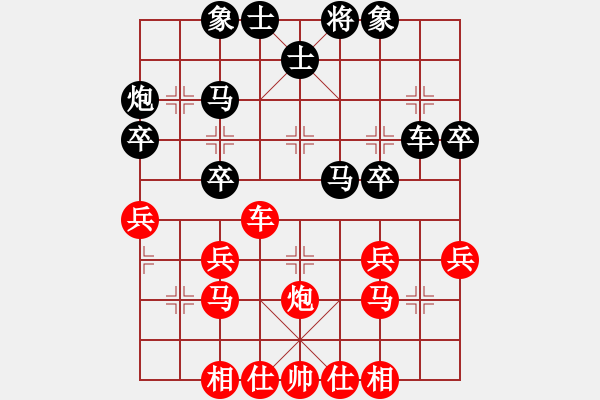 象棋棋譜圖片：太守棋狂先勝廣東嶺南象協(xié)滴水穿石業(yè)5-22017?8?4 - 步數(shù)：40 