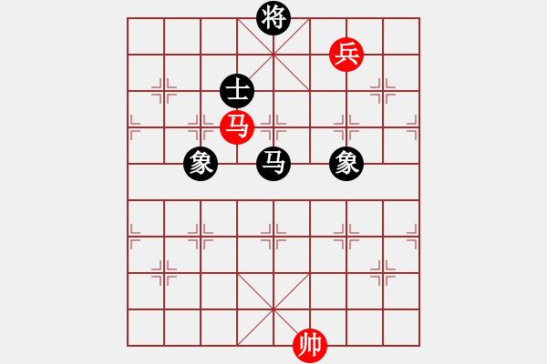 象棋棋譜圖片：chuanyuan(電神)-和-來去來去(北斗) - 步數(shù)：250 